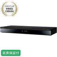 Panasonic 【5年保証付】パナソニック DIGA ディーガ ブルーレイレコーダー 3TB HDD 4KBS CSダブルチュー…