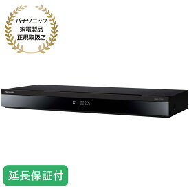 Panasonic 【5年保証付】パナソニック DIGA ディーガ ブルーレイレコーダー 3TB HDD 4KBS CSダブルチューナー内蔵 DVDレコーダー ［正規取扱店］ DMR-4T305
