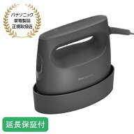 Panasonic 【5年保証付】パナソニック 衣類スチーマー カームブラック アイロン スチーム ハンディ 軽量 …