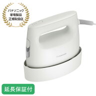 Panasonic 【5年保証付】パナソニック 衣類スチーマー クレイベージュ アイロン スチーム ハンディ 軽量 …