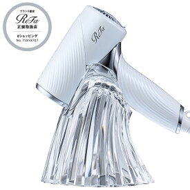 MTG 【即納】ReFa BEAUTECH DRYER SE HOLDER リファビューテック ドライヤー エスイー ホルダー 専用ホルダー RS-DZ-00A