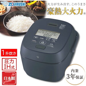 �ۈ�}�z�[�r�� ����IH���уW���[ 1������ ���M��Η� �S(���낪�ˎd����) �������܂Ǌ� ����3�N�ۏ� �X���[�g�u���b�N ���ъ� NW-WA18-BZ