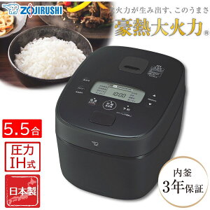 �ۈ�}�z�[�r�� ����IH���уW���[ 5.5������ ���M��Η� �S��R�[�g���܂���� ����3�N�ۏ� �u���b�N ���ъ� NW-BA10-BA