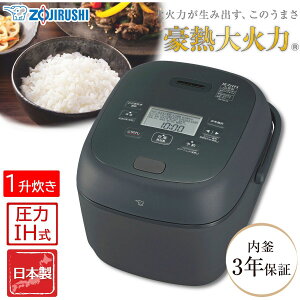 �ۈ�}�z�[�r�� ����IH���уW���[ 1������ ���M��Η� �S��R�[�g���܂���� ����3�N�ۏ� �u���b�N ���ъ� NW-BA18-BA