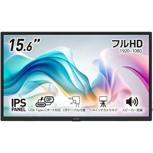 MSI �r�W�l�X���j�^�[ PRO MP165 E6 15.6�C���`/�t��HD/IPS�p�l��/60Hz/4ms�iGTG�j/�X�s�[�J�[�i1W + 1W�j/�u���[���C�g�J�b�g/HDMI2.0b/USB Type-C/VESA75/���[�J�[3�N�ۏ� PRO-MP165-E6