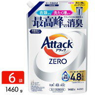 花王 アタックZERO 洗濯洗剤 詰め替え 1460g×6袋 Attack ZERO アタックゼロ 洗剤 大容量 4.9013E+12