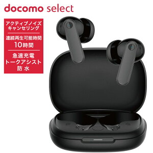 �R�l�N�V�I docomo select ���C�����X�C���z�� MEES M4 Pro �u���b�N �}���[�d �ő�10���ԍĐ� �m�C�Y�L�����Z�����O �g�[�N�A�V�X�g �^�b�v���� ACN59117