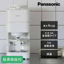 楽天市場】パナソニック ミル付き コーヒーメーカーの通販