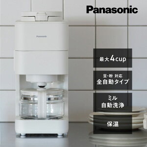 Panasonic �p�i�\�j�b�N �S�����R�[�q�[���[�J�[ �~���t�� �z���C�g NC-A58-W