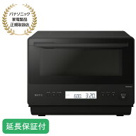 Panasonic 【5年保証付】パナソニック 単機能レンジ Bistro(ビストロ) 26L ブラック NE-FB2D-K
