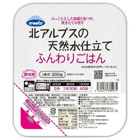 パックご飯 200g×5個入×8セット 北アルプスの天然水で炊いたふんわりごはん 国産 酸味料不使用 保存食 備蓄 送料無料