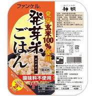 パックご飯 160g×3個入×8セット ファンケル 発芽米ごはん 発芽玄米100％使用 酸味料不使用 保存食 備蓄