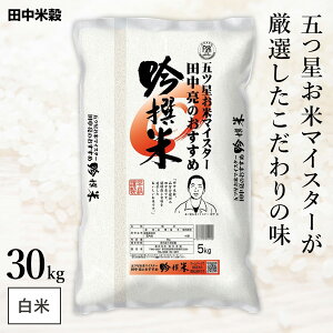 ܂ă}CX^[ c  5kg 10kg 20kg 30kg cč HACCPF̍iǗ    R 