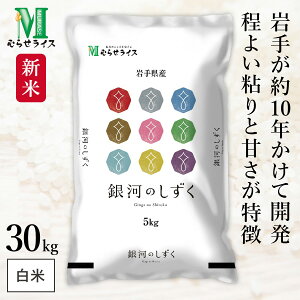 V ߘa7NY 茧Y ͂̂ 5kg 10kg 20kg 30kg ނ点CX HACCPF̍iǗ 肪10NĊJ 悢SƊÂ    R 