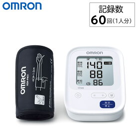 【スーパーSALE開催中！】 オムロン デジタル自動血圧計 上腕式 簡単操作 シンプル コンパクト 父の日 母の日 敬老の日 プレゼント OMRON HCR-7106