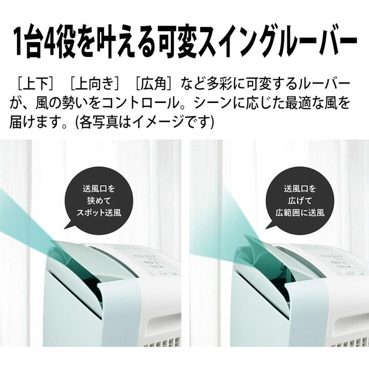 楽天市場】SHARP 【箱に難あり中身で勝負！セール】シャープ 冷風 衣類 