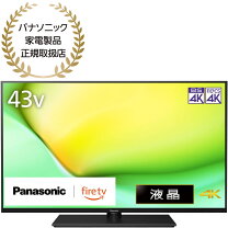 楽天市場】テレビ 60 倍速の通販