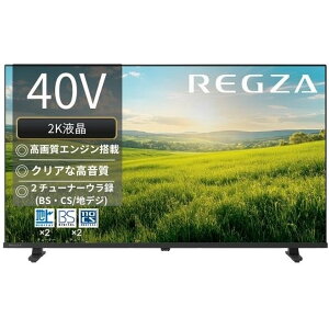 TVS REGZA REGZA(OU)@40V^ter nfW/BS/CS W`[i[/OtHDD^/Q[[h/ 40S25R