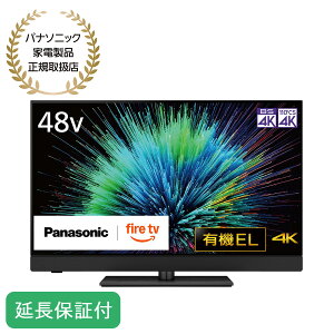 Panasonic y5Nۏؕtzpi\jbN@VIERAirGj48V^L@ELer Z90B Fire TV/HDR/{/144Hz/Youtube/Netflix/̉/]|h~X^hyẑ ݒuȂ nzmK戵Xn TV-48Z90B