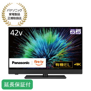 Panasonic y5Nۏؕtz VIERAirGj42V^ L@ELer 4KΉ Z90B FireTV { 144Hz Youtube ]|h~X^hyẑ ݒuȂ nz mK戵Xn TV-42Z90B