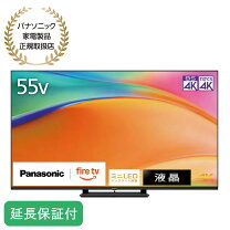 楽天市場】4k テレビ パナソニック 55の通販