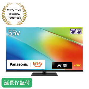 Panasonic y5Nۏؕtz VIERAirGj55V^ ter 4KΉ W90B Fire TV { 144Hz Youtube ]|h~X^hyẑ ݒuȂ nz mK戵Xn TV-55W90B