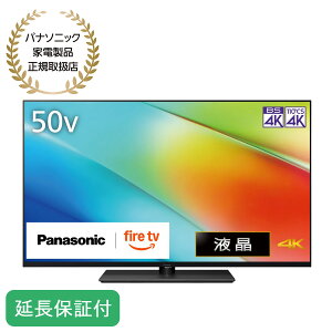 Panasonic y5Nۏؕtz VIERAirGj50V^ ter 4KΉ W90B Fire TV { 144Hz Youtube ]|h~X^hyẑ ݒuȂ nz mK戵Xn TV-50W90B