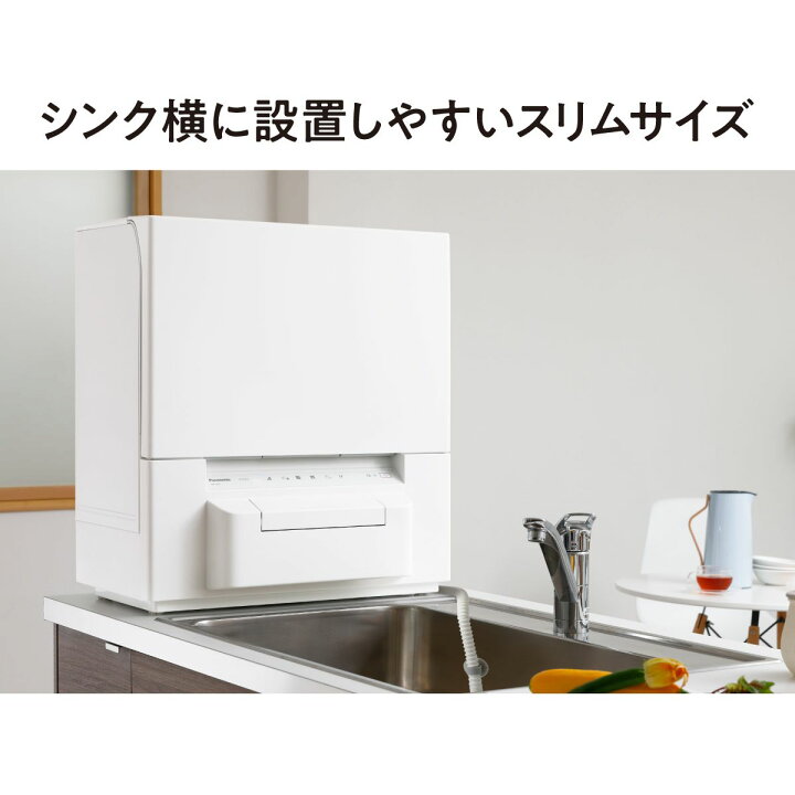 楽天市場】Panasonic 【5年保証付】パナソニック 食器洗い乾燥機 