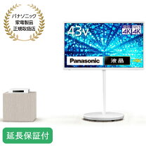 楽天市場】パナソニック テレビ th43の通販