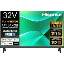 楽天市場】ハイセンス 2020の通販