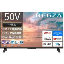 楽天市場】regza50型 テレビの通販