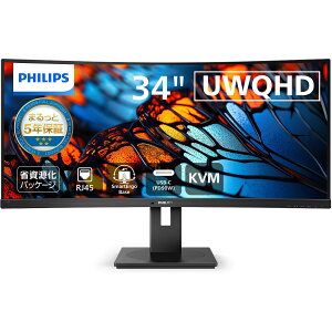 PHILIPS �y�݌Ɍ���z�t���f�B�X�v���C 34�^/3440×1440/USB-C DisplayPort HDMI/�u���b�N/�X�s�[�J�[�F����/5�N�ԃt���ۏ�/���~�X�^���h/���d(PD)90W 346B1C/11
