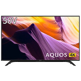 SHARP AQUOS BH1ライン 50V型 4K液晶テレビ 新4K衛星放送チューナー内蔵 4T-C50BH1