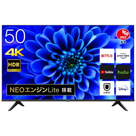 Hisense 50V型4K液晶TV　BS/CS4Kチューナー内蔵　E6Gシリーズ 50E6G