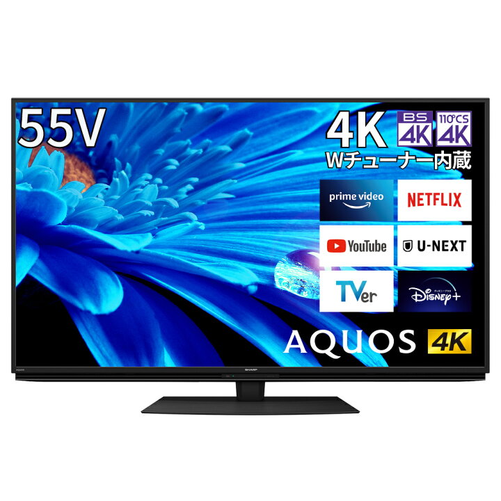 楽天市場】SHARP シャープ 4K AQUOS 液晶テレビ 55V型 低反射 N-black  