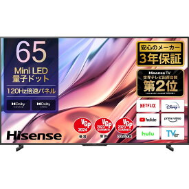 Hisense（ハイセンス） U8K 65V型4K液晶スマートテレビ MiniLED/量子ドット/ネット動画/ゲームモード/HDMI2.1【配送のみ 設置なし 軒先渡し】 65U8K