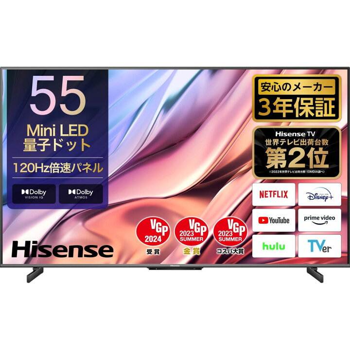 楽天市場】Hisense（ハイセンス） U8K 55V型4K液晶スマートテレビ  
