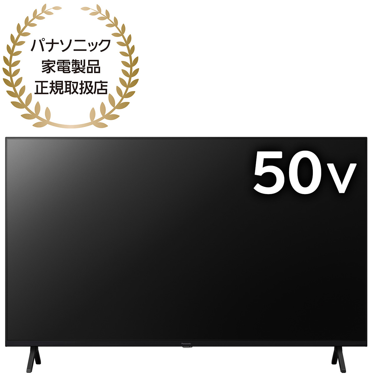 楽天市場】Panasonic VIERA（ビエラ）50V型液晶テレビ MX800 HDR