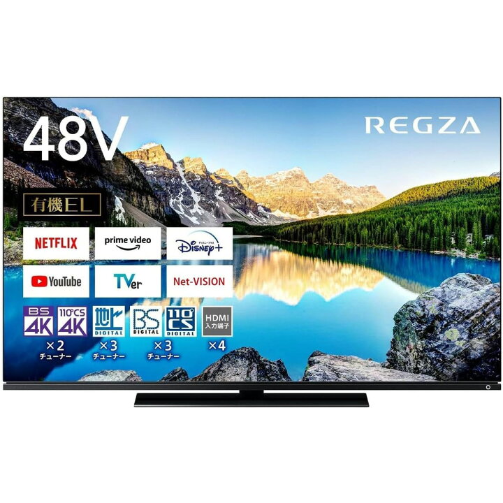 楽天市場】TVS REGZA 【リファービッシュ品】 REGZA (レグザ) 48V型 