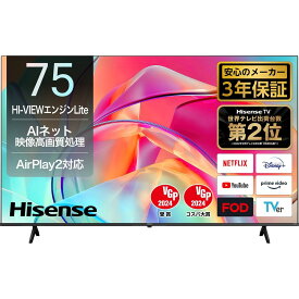 Hisense（ハイセンス） E6Kシリーズ 75V型4K液晶スマートテレビ ネット動画/Apple AirPlay2/3年保証/外付HDD録画 【配送のみ 設置なし 軒先渡し】 75E6K