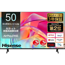 Hisense（ハイセンス） E6Kシリーズ 50V型4K液晶スマートテレビ ネット動画/Apple AirPlay2/3年保証/外付HDD録画 【配送のみ 設置なし 軒先渡し】 50E6K