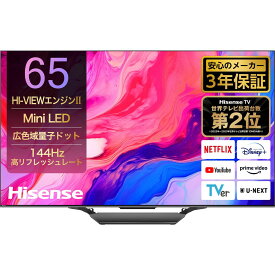 Hisense（ハイセンス） U8N 65V型4K対応液晶テレビ MiniLED/倍速/HDR/YouTube/Netflix/Wi-Fi内蔵【配送のみ 軒先渡し】 65U8N