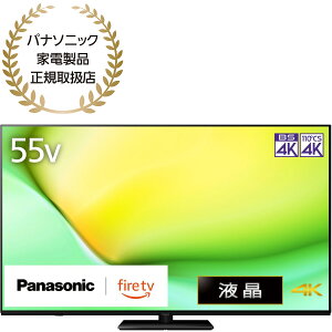 Panasonic VIERAirGj55V^ter W90A Fire TV/HDR/Youtube/Netflix/yẑ ݒuȂ nzmK戵Xn TV-55W90A