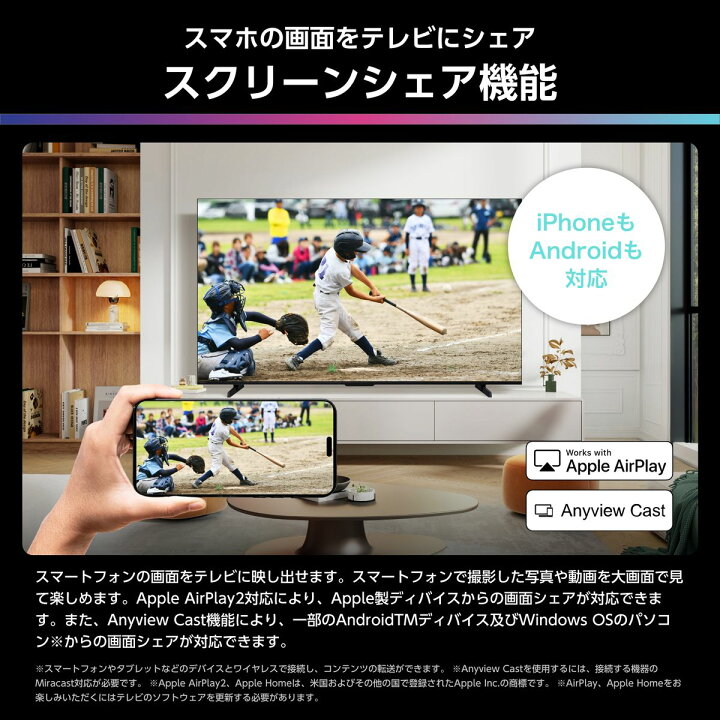 楽天市場】Hisense（ハイセンス） 【2025年新製品】U8R 50V型4K対応 