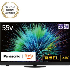 Panasonic VIERA �r�G�� 55�^ �L�@EL�e���r 4K�Ή� Z90B Fire TV ���P�x Youtube �]�|�h�~�X�^���h�y�z���̂� �ݒu�Ȃ� ����n���z TV-55Z90B