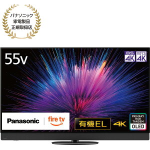 Panasonic VIERA �r�G�� 55�^ �L�@EL�e���r 4K�Ή� Z95B Fire TV ���P�x �{�� Youtube �]�|�h�~�X�^���h�y�z���̂� �ݒu�Ȃ� ����n���z TV-55Z95B