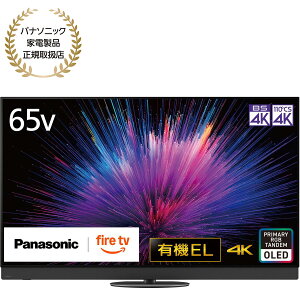 Panasonic VIERA �r�G�� 65�^ �L�@EL�e���r 4K�Ή� Z95B Fire TV ���P�x �{�� Youtube �]�|�h�~�X�^���h�y�z���̂� �ݒu�Ȃ� ����n���z TV-65Z95B
