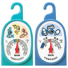 【お買い物マラソン開催中！】 タニタ TANITA 冷凍・冷蔵庫用温度計 (1セット) 5497