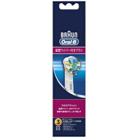 ブラウン Oral-B by BRAUN オーラルB 電動歯ブラシ 替ブラシ 歯間ワイパー付きブラシ フロスアクション 3本 EB25-3-EL