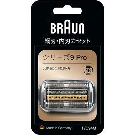 ブラウン BRAUN シェーバー 替刃 F/C94M